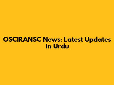 OSCIRANSC News: Latest Updates in Urdu